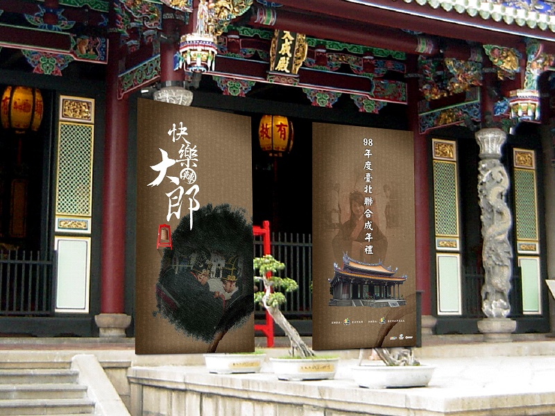 活動舞台示意圖