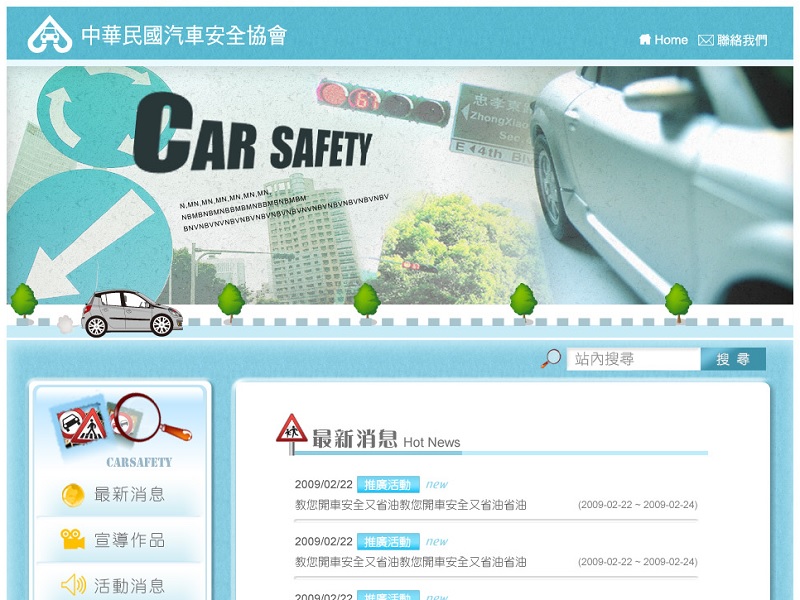 網站平面稿設計