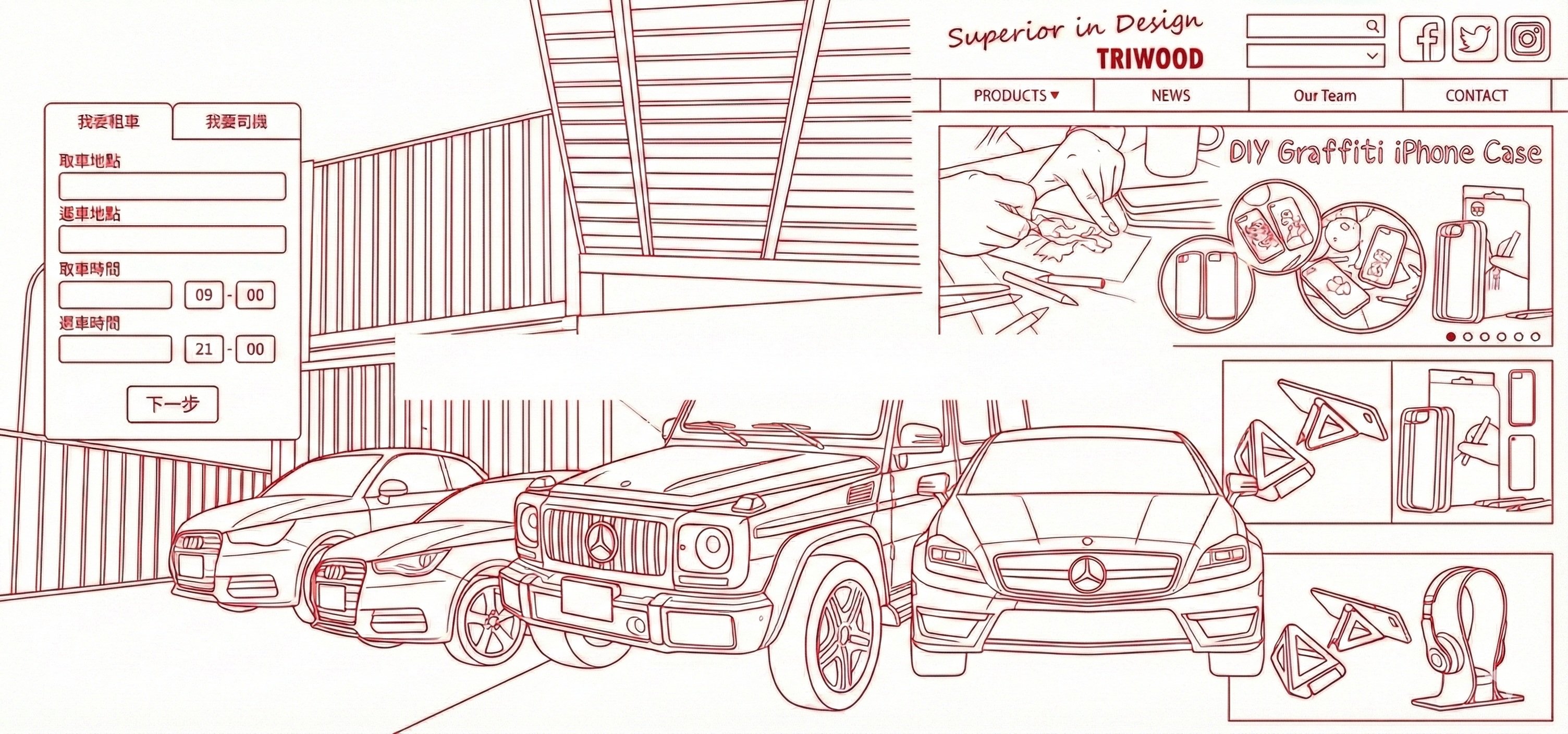 名行網站您的最佳選擇